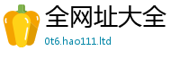王中王493333WWW马头诗及香港资料免费长期公开